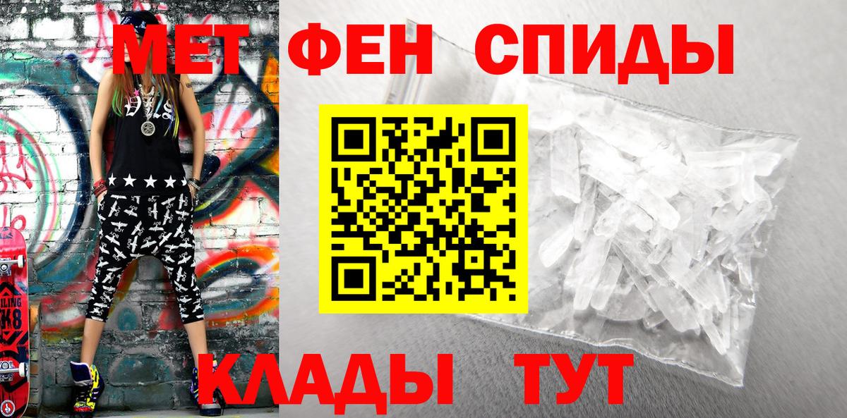 Сатка  АМФЕТАМИН  Вход с VPN  Amphetamine 98% 