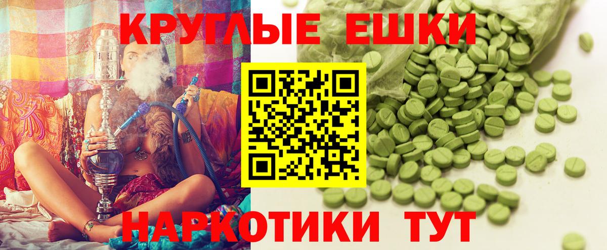 где продают наркотики  Экстази диски  Вход с VPN  Экстази Cube  Сатка 