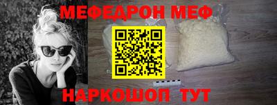 дживик Рузаевка
