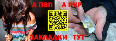 индика Рыбинск