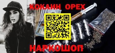 индика Рыбинск