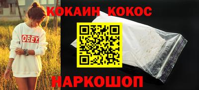 метамфетамин Рязань