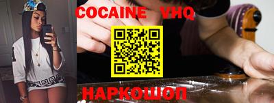 индика Рыбинск