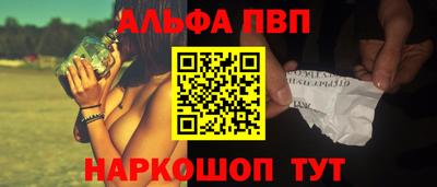 метамфетамин Рязань