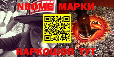 индика Рыбинск
