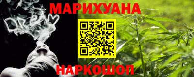 метамфетамин Рязань