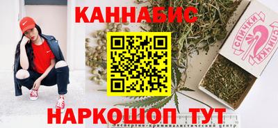 метамфетамин Рязань