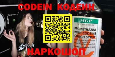 метамфетамин Рязань