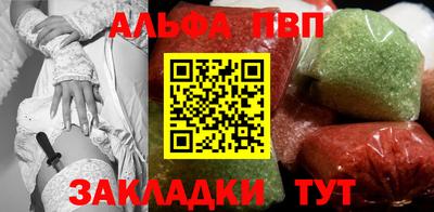 метамфетамин Рязань