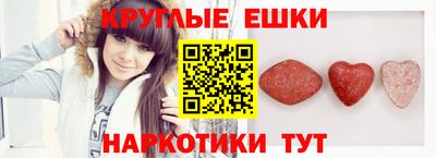 метамфетамин Рязань
