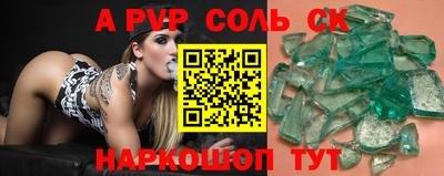 дживик Рузаевка
