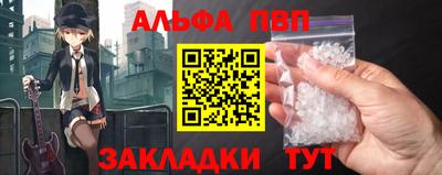 метамфетамин Рязань