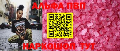 метамфетамин Рязань