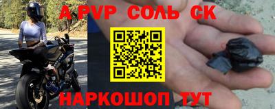 индика Рыбинск