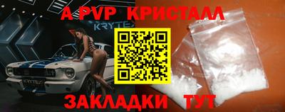 индика Рыбинск