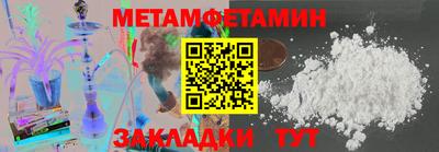 дживик Рузаевка