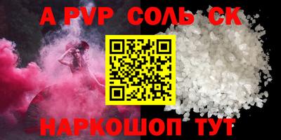 дживик Рузаевка
