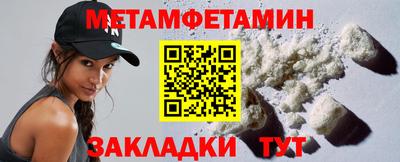 дживик Рузаевка