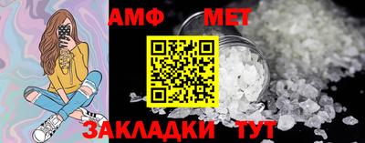 метамфетамин Рязань