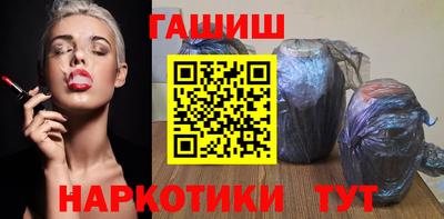 метамфетамин Рязань
