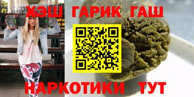 метамфетамин Рязань