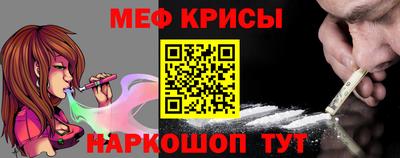 дживик Рузаевка