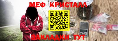 дживик Рузаевка