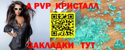 дживик Рузаевка