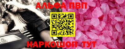 метамфетамин Рязань
