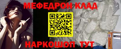 метамфетамин Рязань