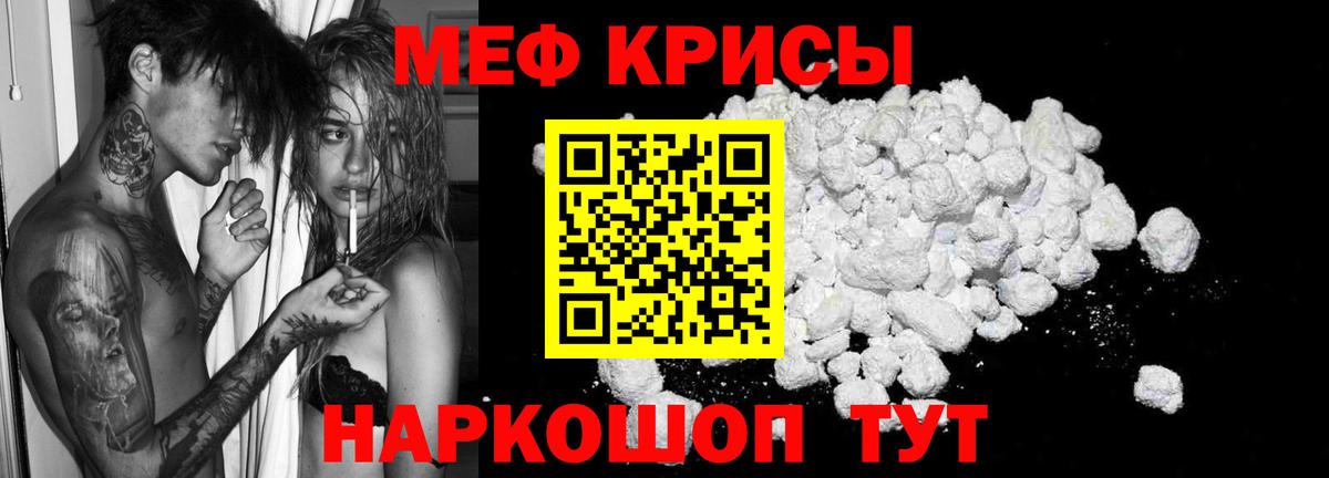 МЕФ VHQ  наркотики  Сатка  Вход с VPN  МЕФ кристаллы 