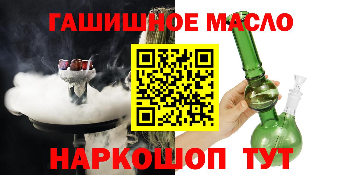 ТГК концентрат  Вход с VPN  Сатка 