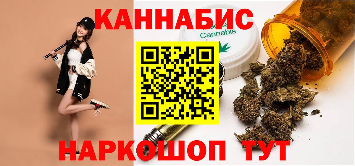 Сатка  МАРИХУАНА семена  Вход с VPN  Бошки марихуана THC 21%  Бошки марихуана Ganja 