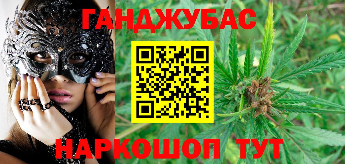 Бошки марихуана ГИДРОПОН Сатка